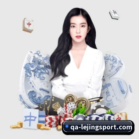 乐竞体育 APP